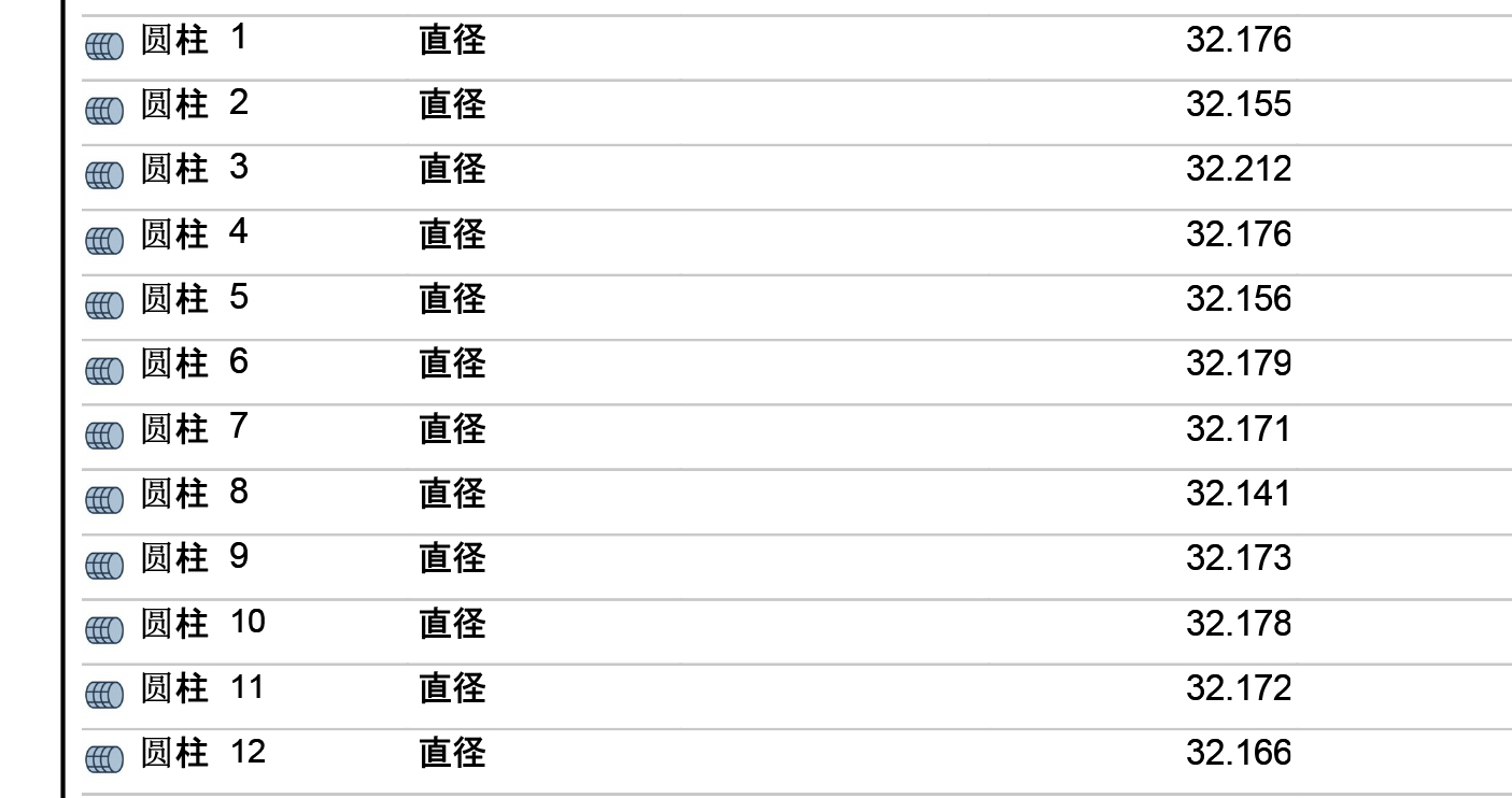 柱體數(shù)據(jù).jpg 柱體數(shù)據(jù).jpg